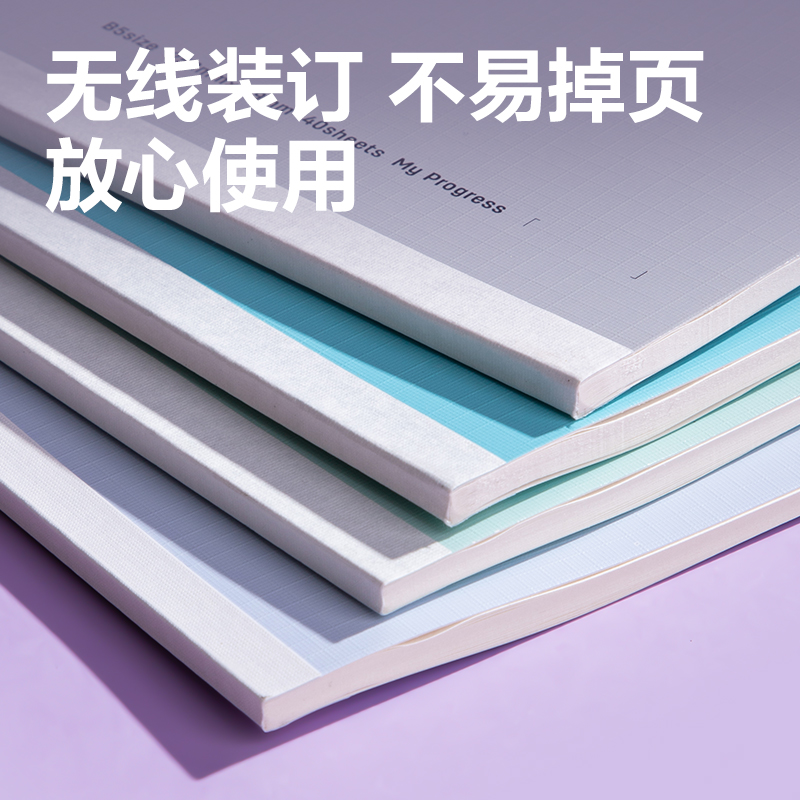 6008集团官方网站WB540无线装订本(以简)(本)
