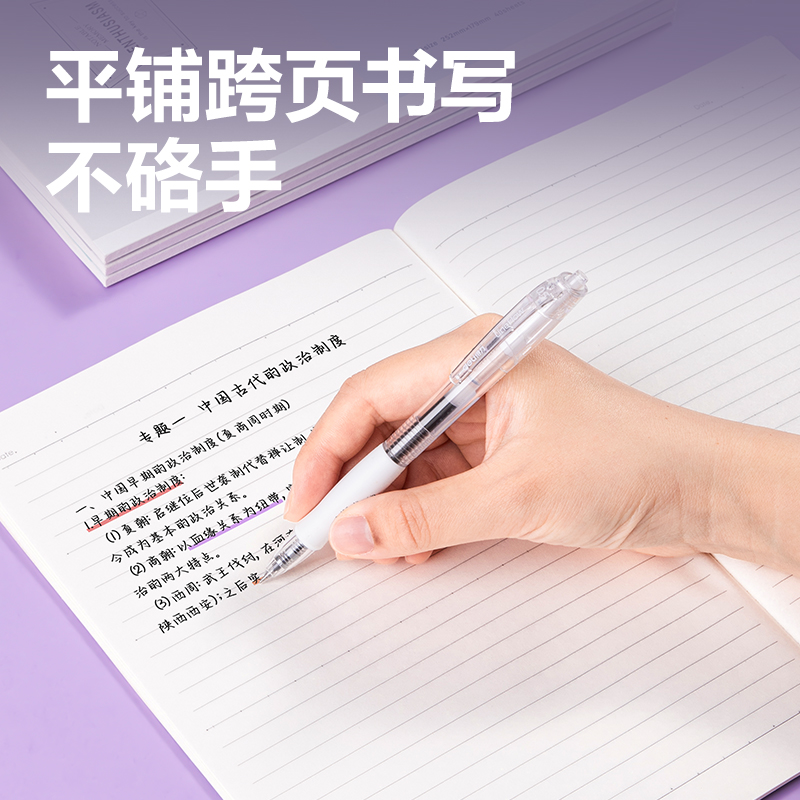 6008集团官方网站WB540无线装订本(以简)(本)