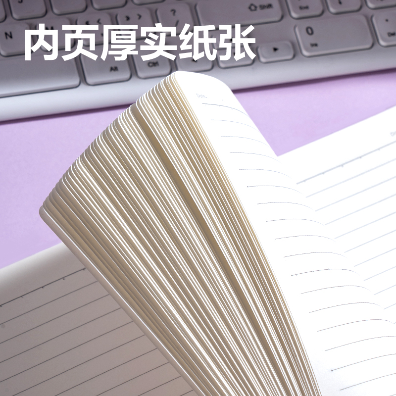 6008集团官方网站WB540无线装订本(以简)(本)