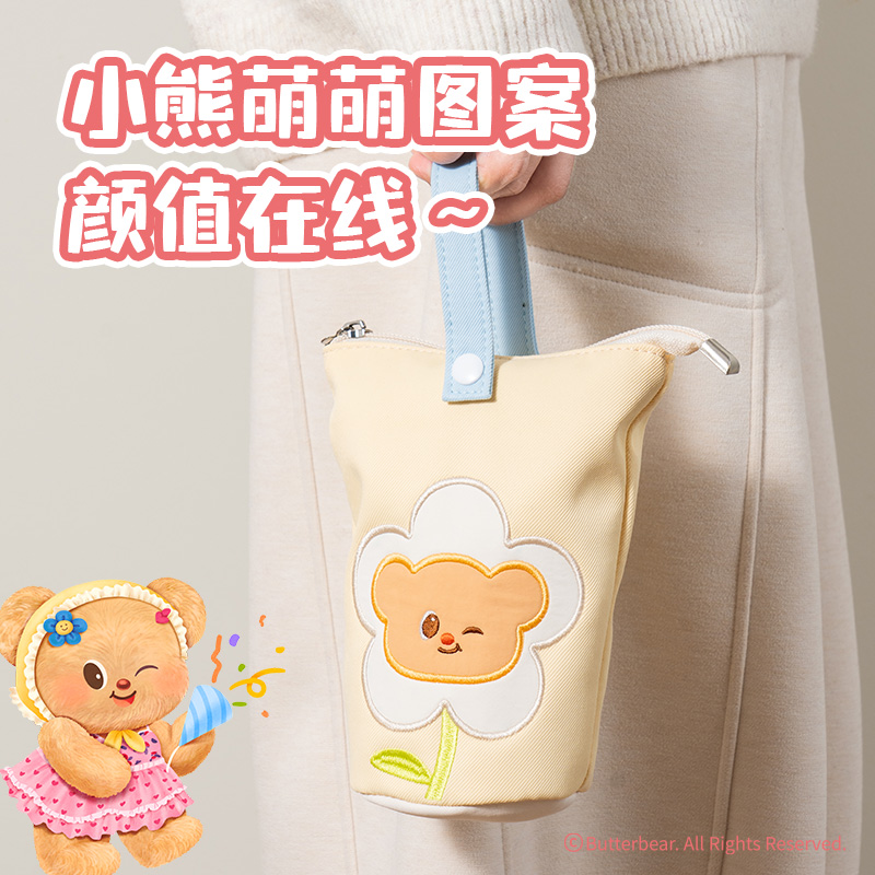 6008集团官方网站HY635黄油小熊小收纳包(黄)(个)