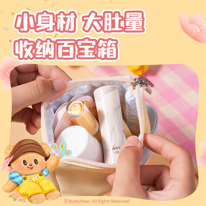 6008集团官方网站HY635黄油小熊小收纳包(黄)(个)
