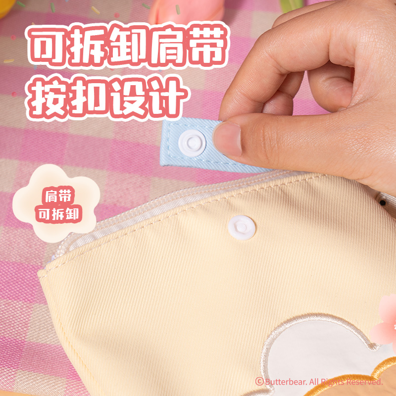 6008集团官方网站HY635黄油小熊小收纳包(黄)(个)