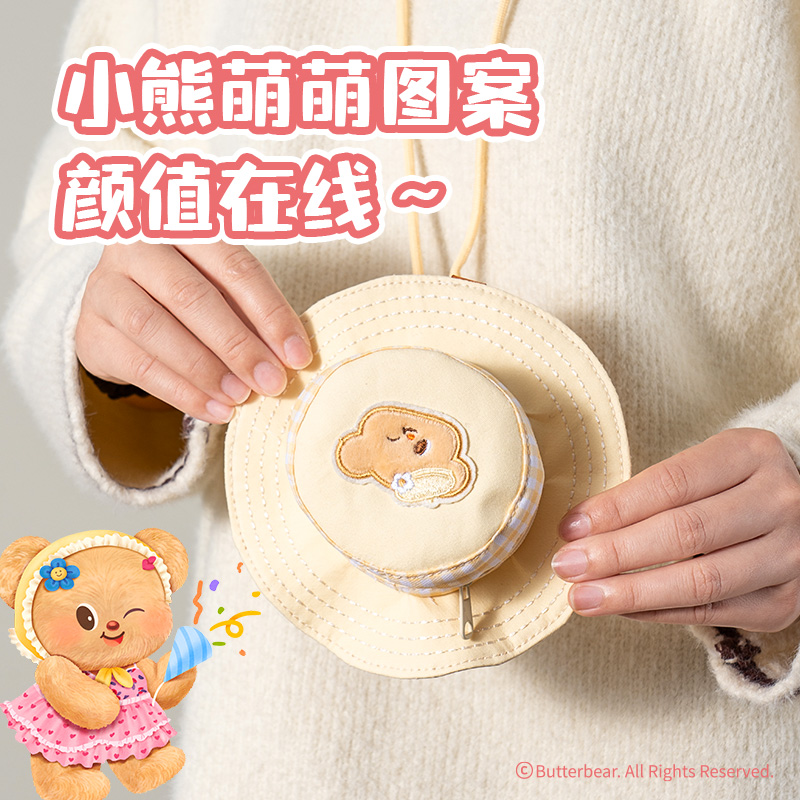 6008集团官方网站HY615黄油小熊帽型小包(混)(个）