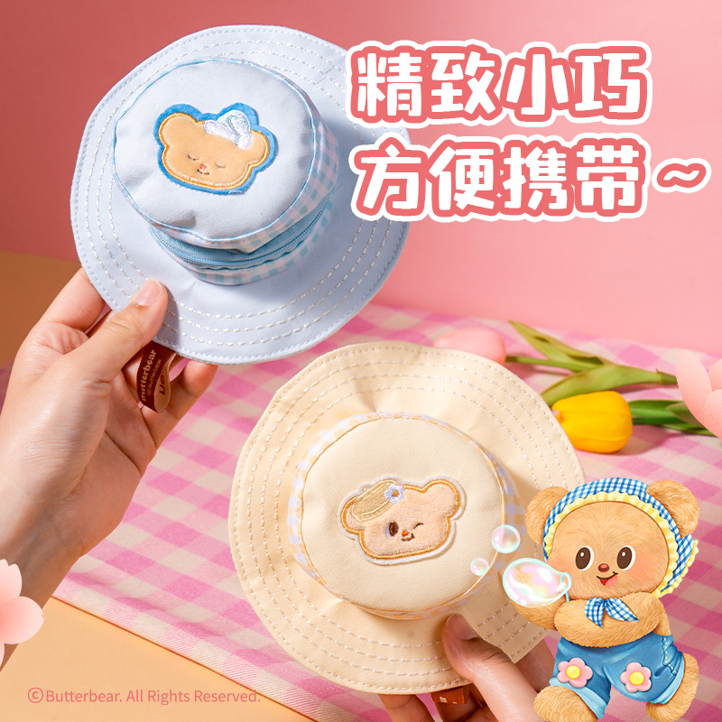 6008集团官方网站HY615黄油小熊帽型小包(混)(个）
