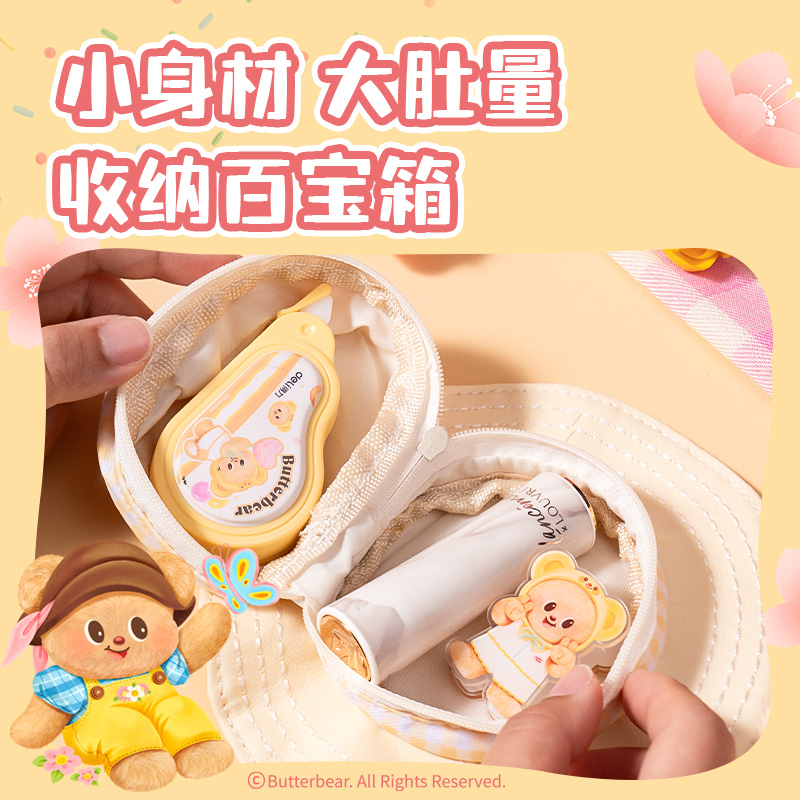 6008集团官方网站HY615黄油小熊帽型小包(混)(个）