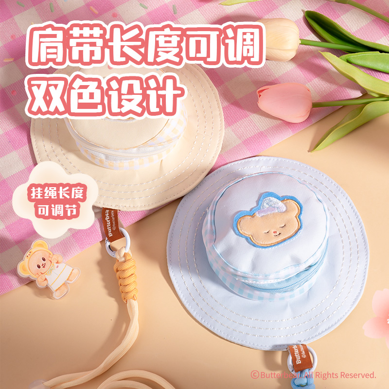 6008集团官方网站HY615黄油小熊帽型小包(混)(个）