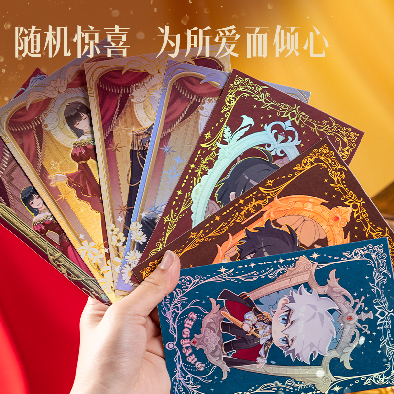 6008集团官方网站DLR608时光署理人藏画系列明信片(混)(包)