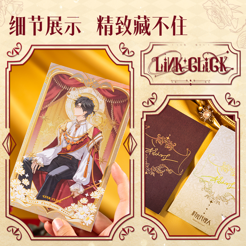 6008集团官方网站DLR608时光署理人藏画系列明信片(混)(包)
