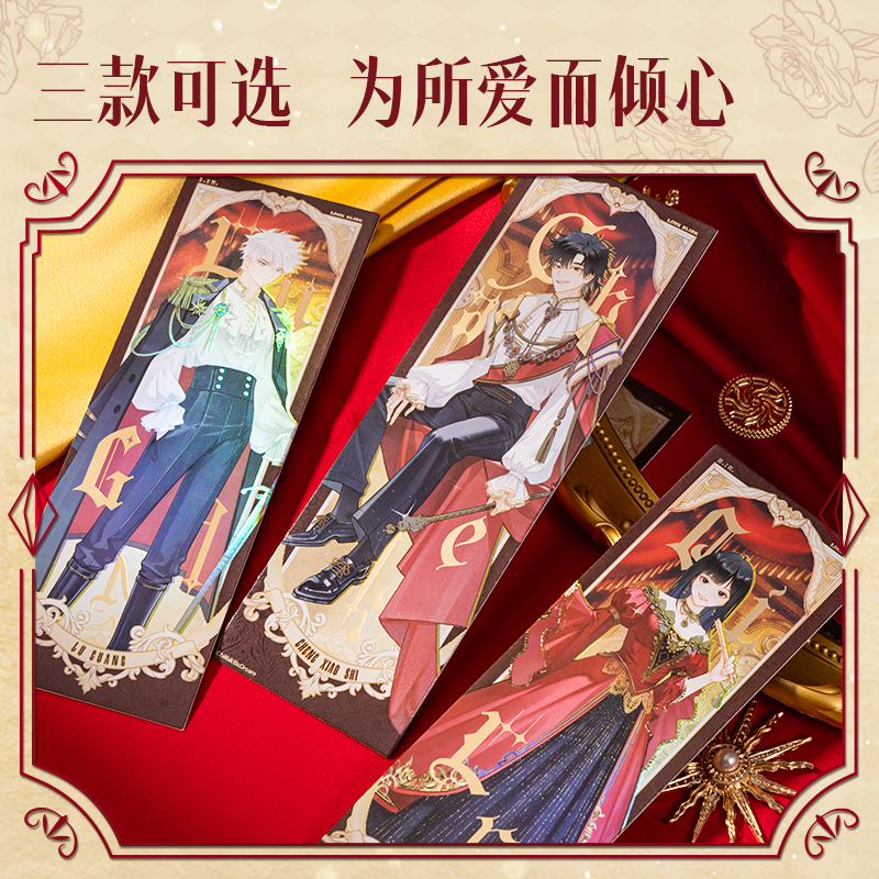 6008集团官方网站DLR605时光署理人藏画系列镭射票(混)(张)