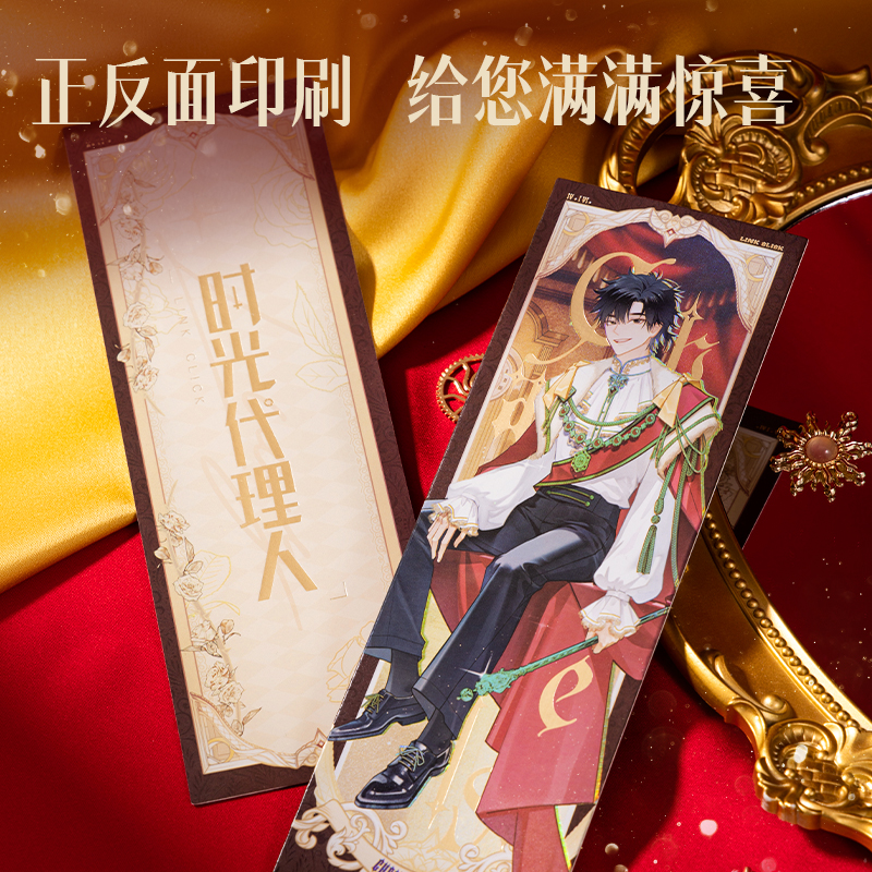 6008集团官方网站DLR605时光署理人藏画系列镭射票(混)(张)