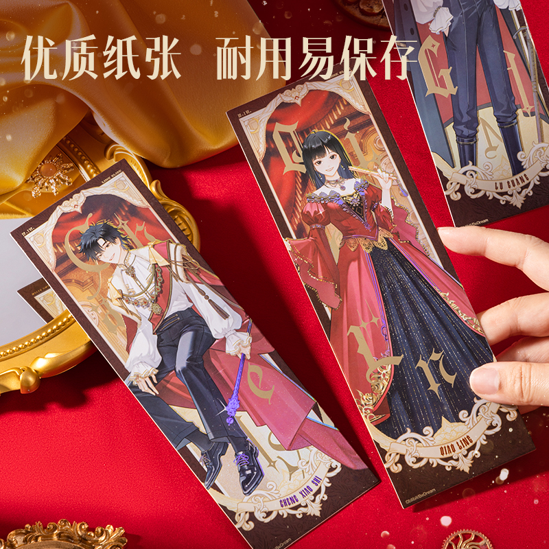6008集团官方网站DLR605时光署理人藏画系列镭射票(混)(张)