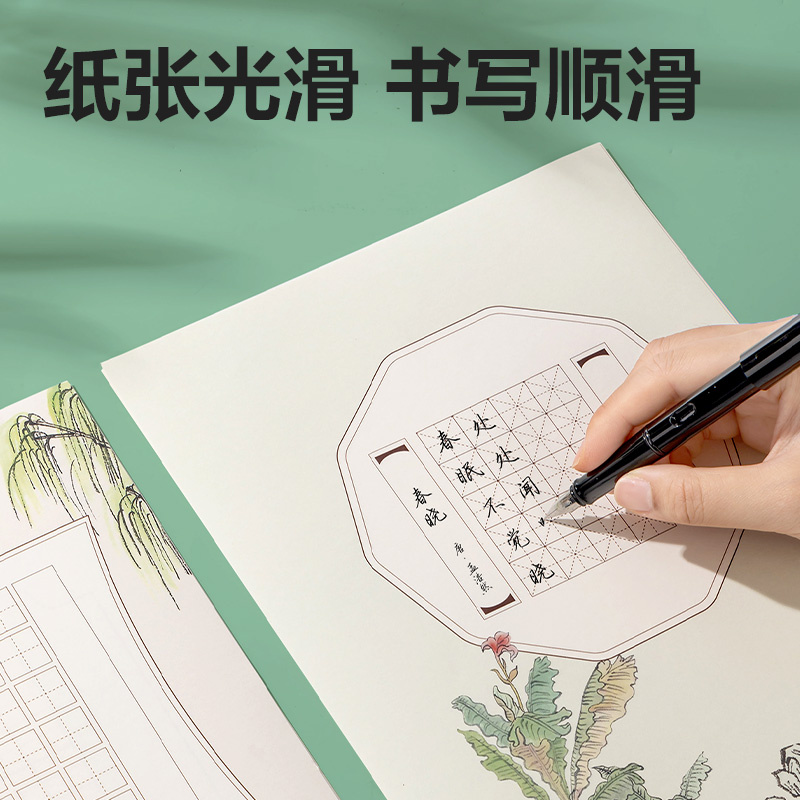6008集团官方网站HW406硬笔作品纸混装(混)(24张/袋)