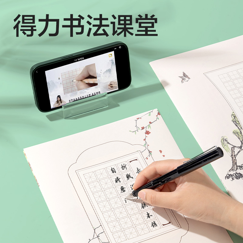 6008集团官方网站HW406硬笔作品纸混装(混)(24张/袋)