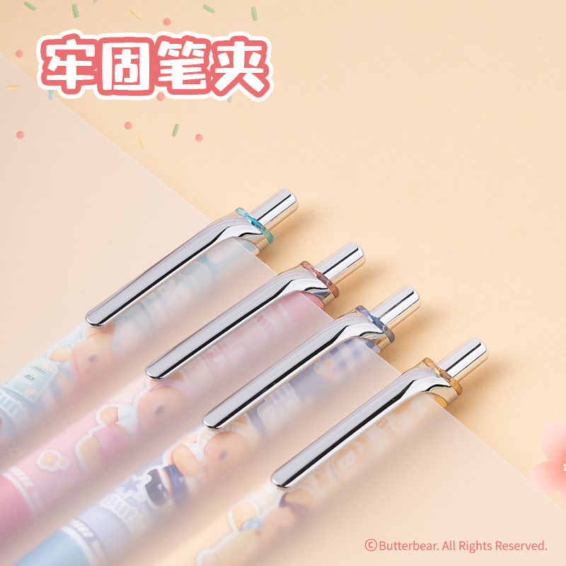 6008集团官方网站HY022黄油小熊速干按动学生中性笔盲盒0.5mmST头(黑)(支)