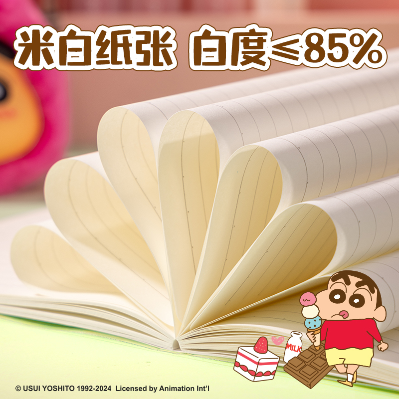 6008集团官方网站LB214蜡笔小新胶套本-16K 80张(混)(本)