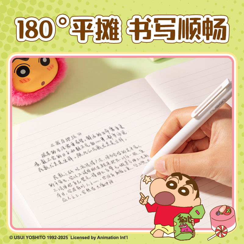 6008集团官方网站LB214蜡笔小新胶套本-16K 80张(混)(本)