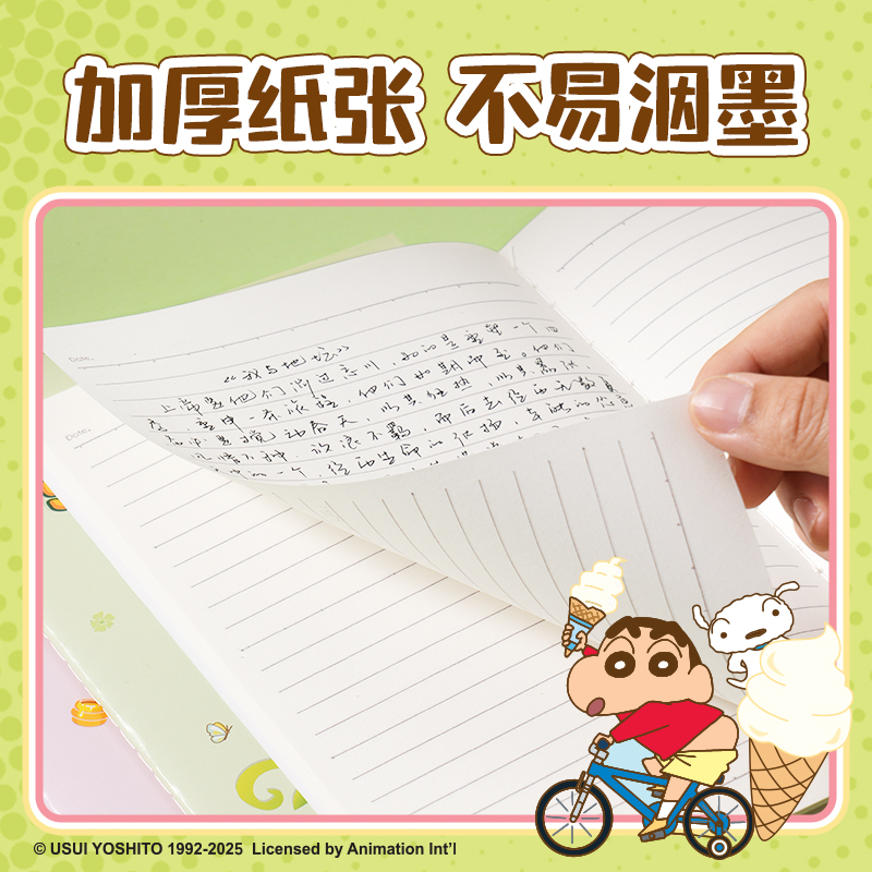 6008集团官方网站LB211蜡笔小新缝线本-A5 40张(混)(本)