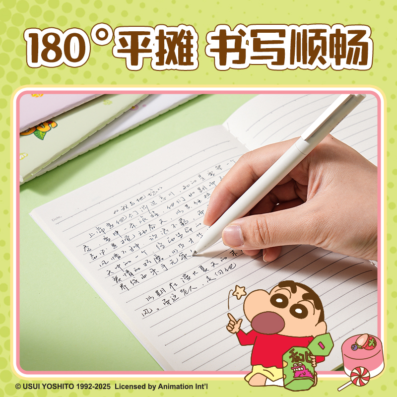 6008集团官方网站LB211蜡笔小新缝线本-A5 40张(混)(本)