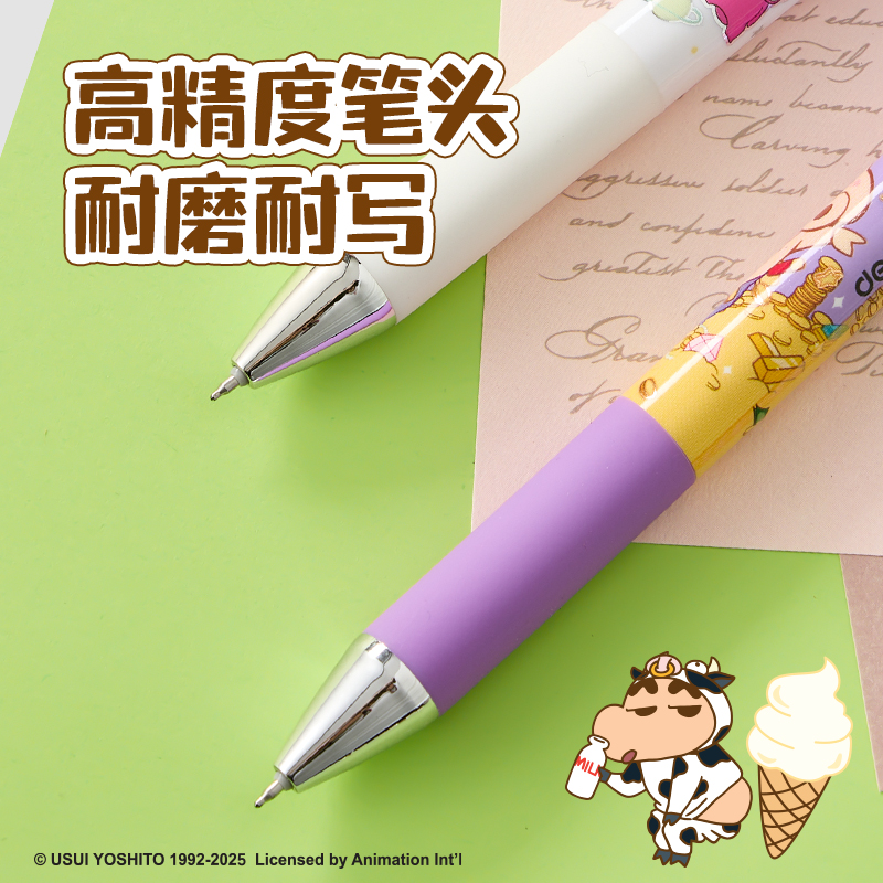 6008集团官方网站LB011蜡笔小新速干按动学生中性笔盲盒0.5mmST头(黑)(支)