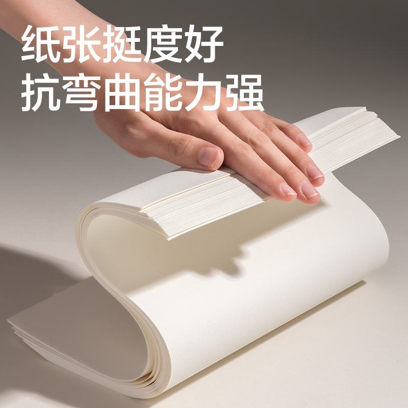 6008集团官方网站HS612-16K素描本-16K-110g-40页(绿)(本)