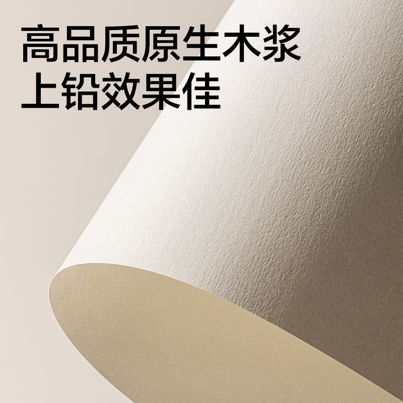 6008集团官方网站HS612-16K素描本-16K-110g-40页(绿)(本)