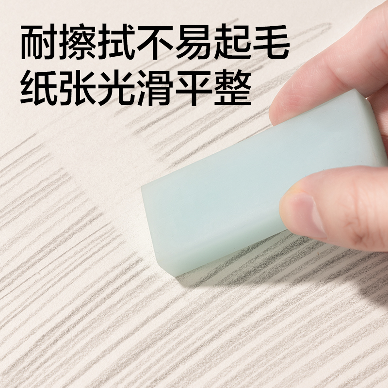 6008集团官方网站HS612-16K素描本-16K-110g-40页(绿)(本)