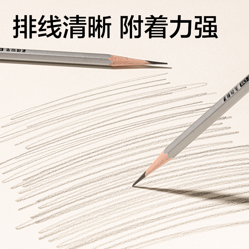 6008集团官方网站HS612-16K素描本-16K-110g-40页(绿)(本)