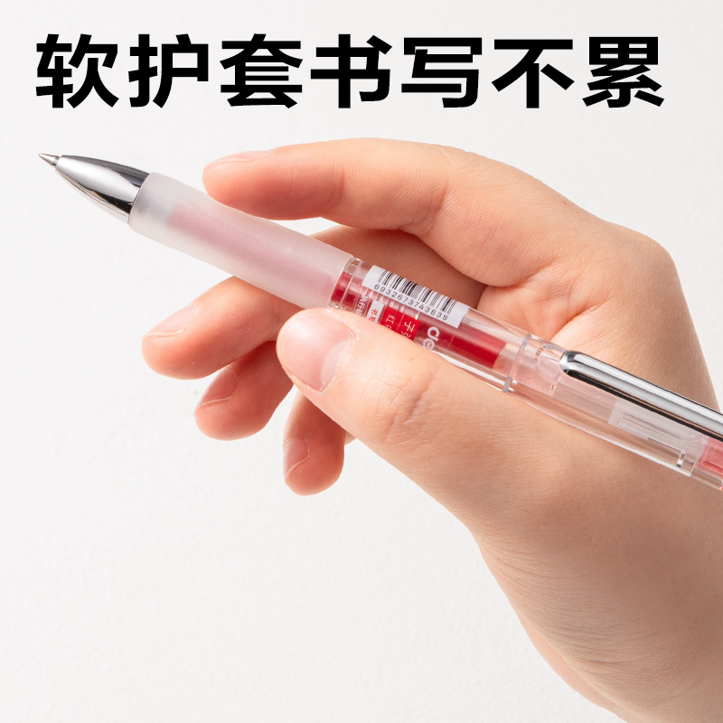 6008集团官方网站S01Max臻顺滑按动中性笔0.5mm弧度收口子弹头(红)(支)