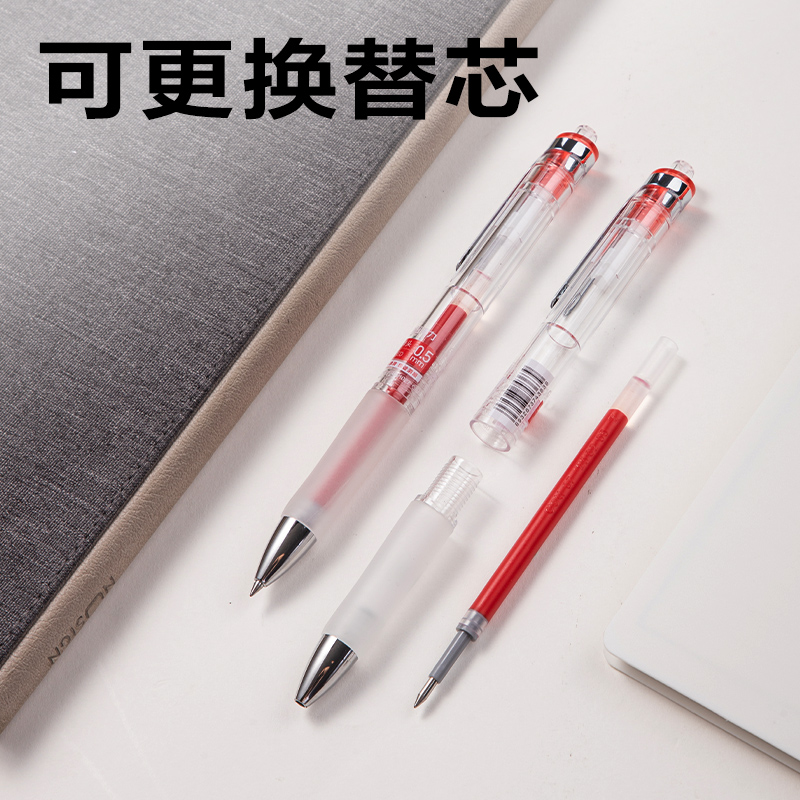6008集团官方网站S01Max臻顺滑按动中性笔0.5mm弧度收口子弹头(红)(支)