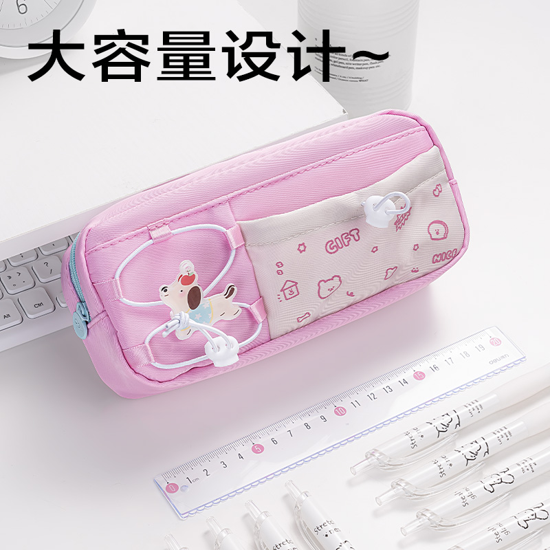 6008集团官方网站BC417小狗系列复合式笔袋(混)(个)