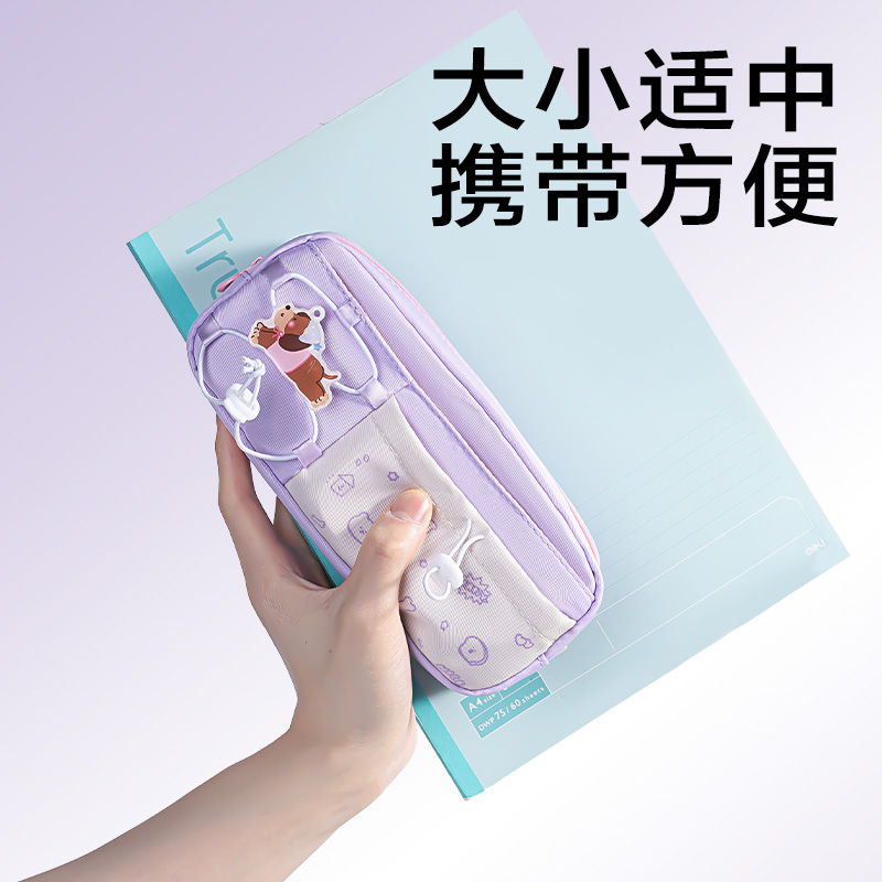 6008集团官方网站BC417小狗系列复合式笔袋(混)(个)