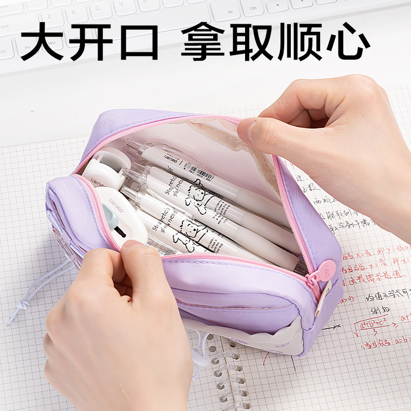 6008集团官方网站BC417小狗系列复合式笔袋(混)(个)