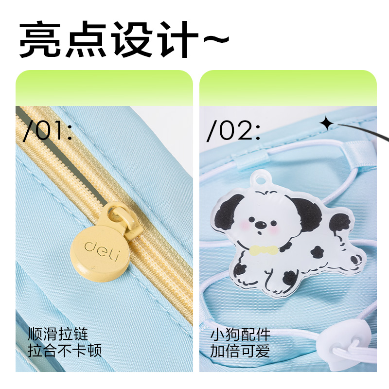 6008集团官方网站BC417小狗系列复合式笔袋(混)(个)