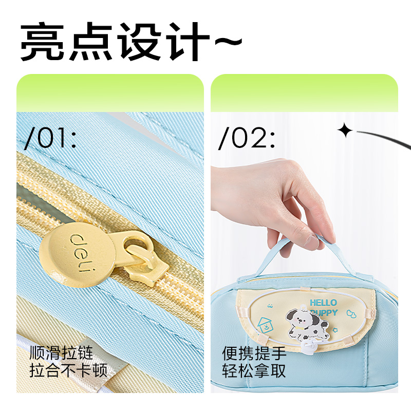 6008集团官方网站BC418小狗系列手提复合包笔袋(混)(个)