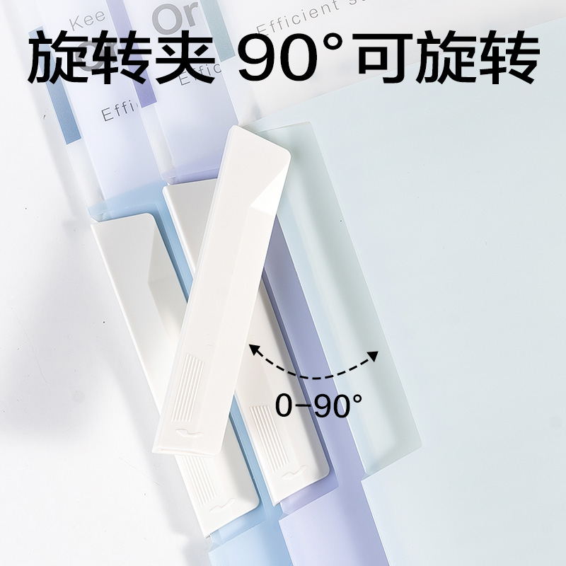 6008集团官方网站PP682_趣存短杆旋转报告夹(混)(个)