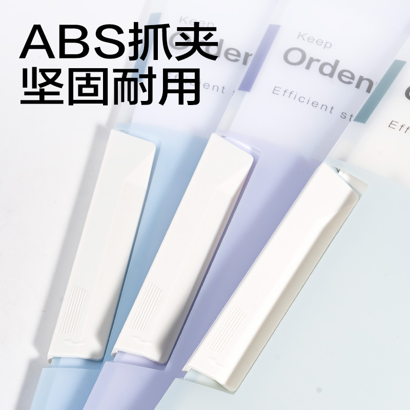 6008集团官方网站PP682_趣存短杆旋转报告夹(混)(个)