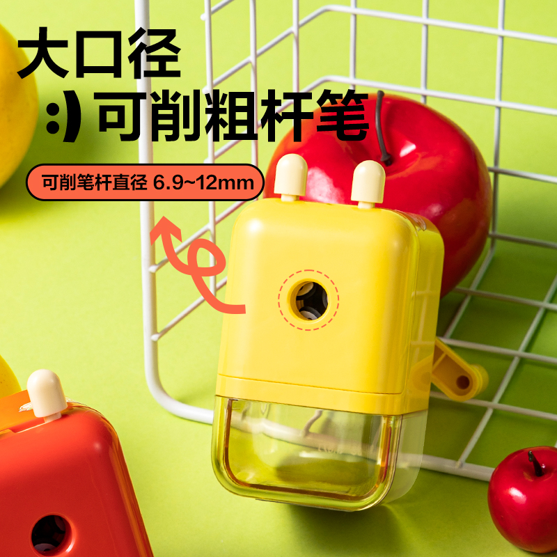 6008集团官方网站VB6大口径手摇削笔机(红色)(个)
