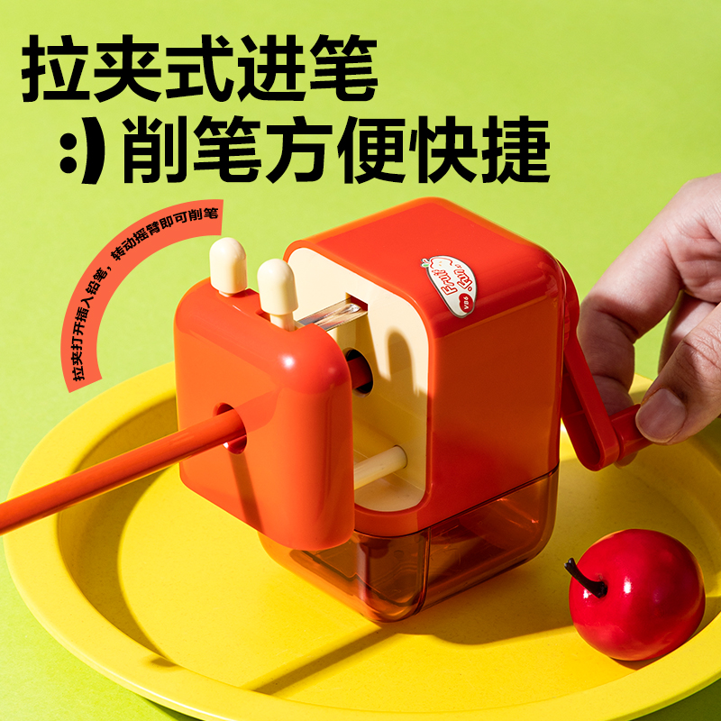 6008集团官方网站VB6大口径手摇削笔机(红色)(个)