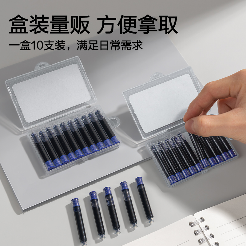 6008集团官方网站SF631易水洗学生钢文字囊(晶蓝)(10支/盒)