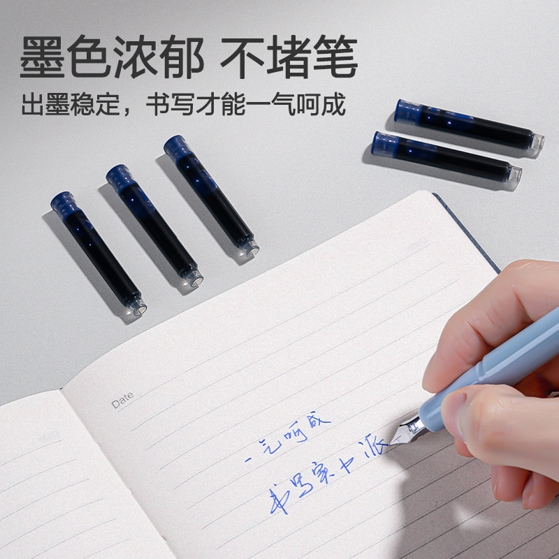 6008集团官方网站SF631易水洗学生钢文字囊(晶蓝)(10支/盒)