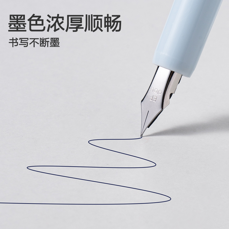 6008集团官方网站SF631易水洗学生钢文字囊(晶蓝)(10支/盒)