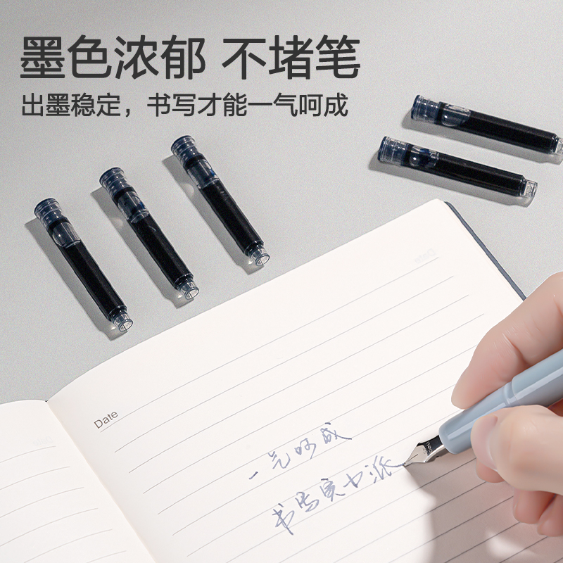 6008集团官方网站SF631易水洗学生钢文字囊(墨蓝)(10支/盒)