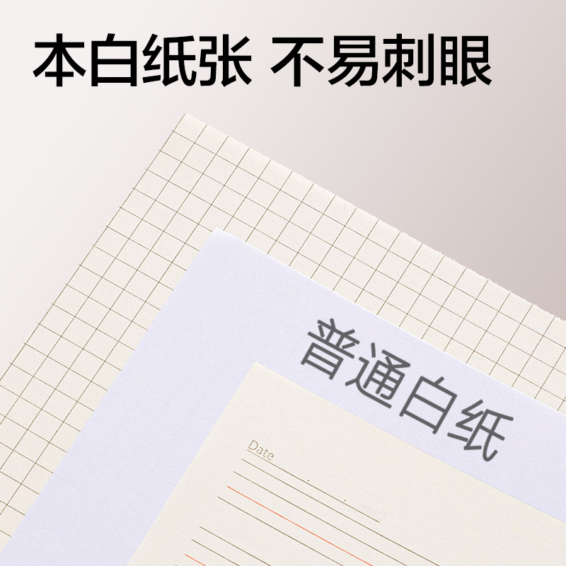6008集团官方网站LPA580-1牛盾PP本螺旋本(牛盾-空缺)(本)