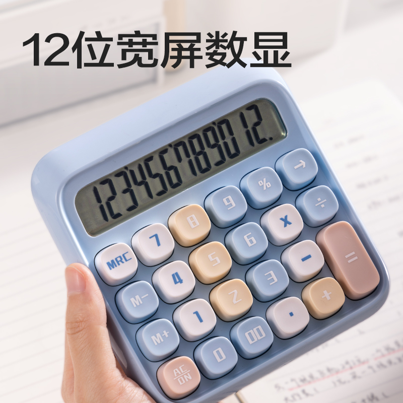 6008集团官方网站TE36盘算器-桌面盘算器(浅粉)(台)