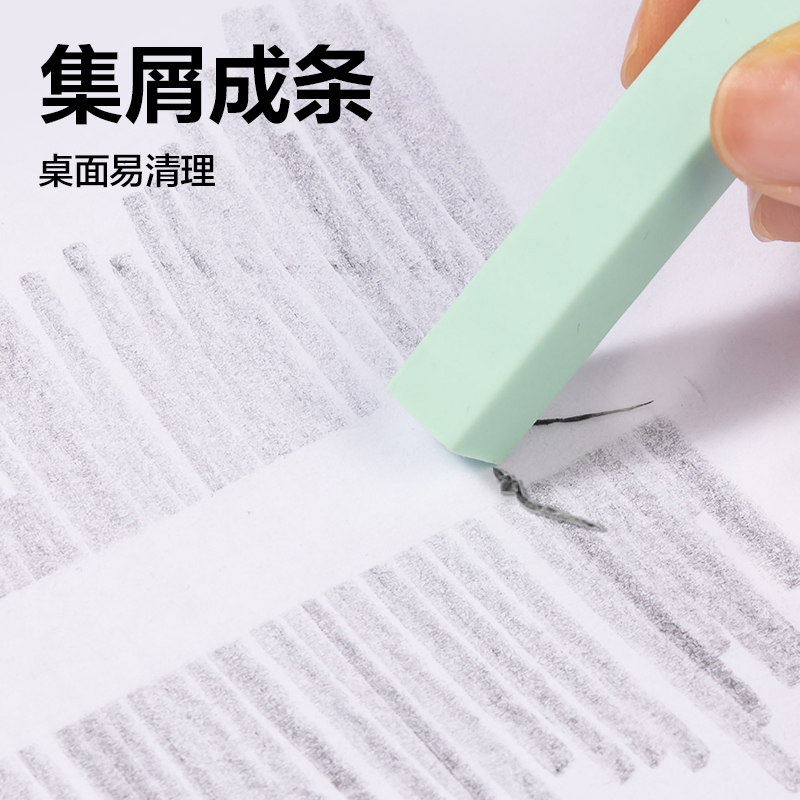 6008集团官方网站VP482五支装长条真集屑橡皮擦(混)(盒)