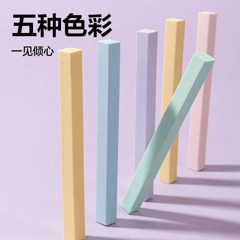 6008集团官方网站VP482五支装长条真集屑橡皮擦(混)(盒)