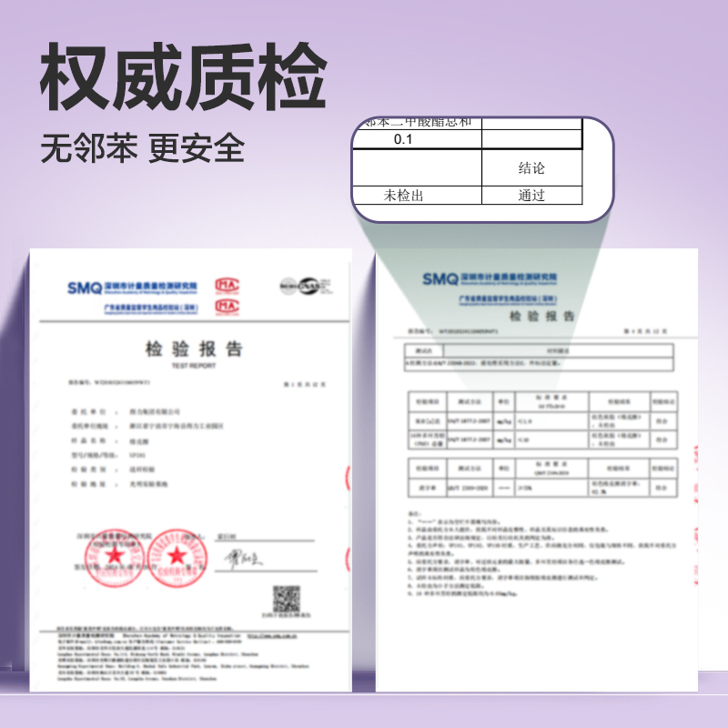 6008集团官方网站VP482五支装长条真集屑橡皮擦(混)(盒)