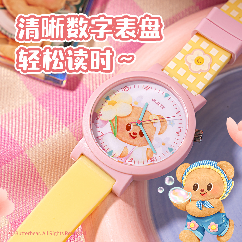 6008集团官方网站HY490黄油小熊手表(黄)(块)