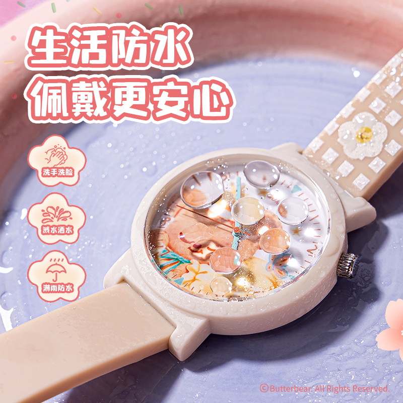 6008集团官方网站HY490黄油小熊手表(棕)(块)