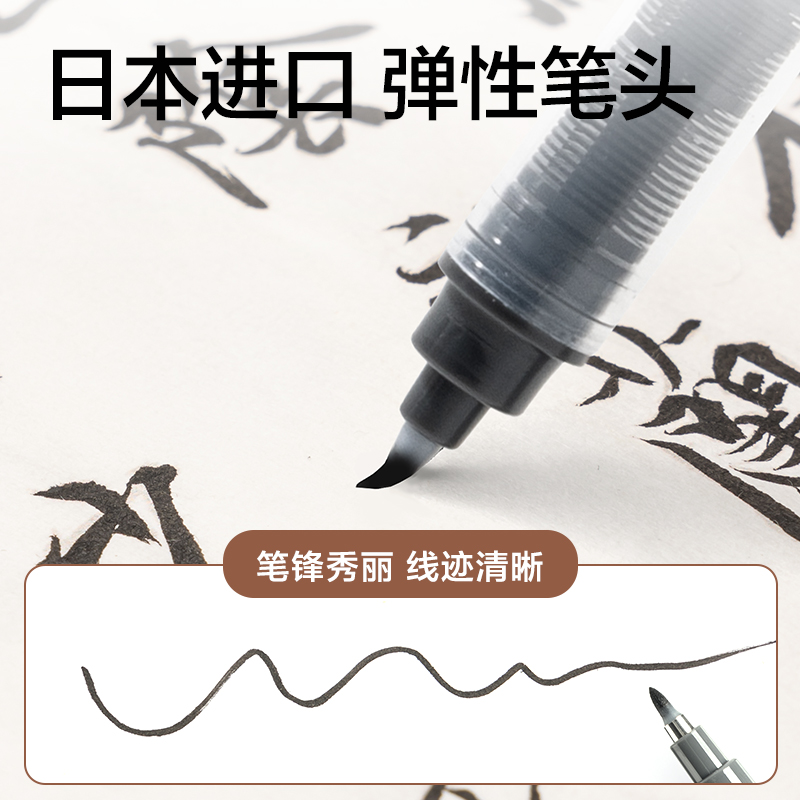 6008集团官方网站HW201-2直液式纤秀笔极细(黑)(支)